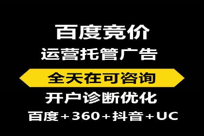 案例分享：百度信息流开户成功经验